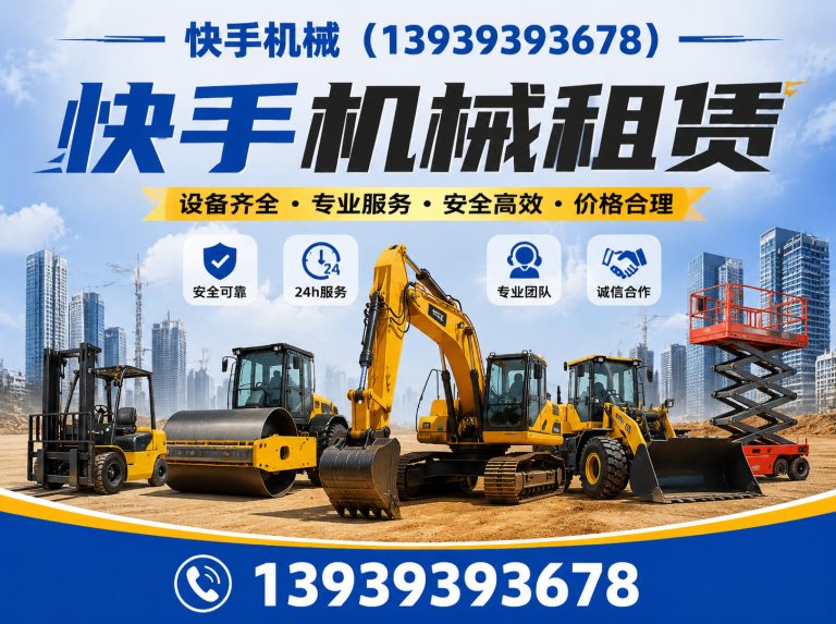 河南濮阳工业园区叉车租赁展示图