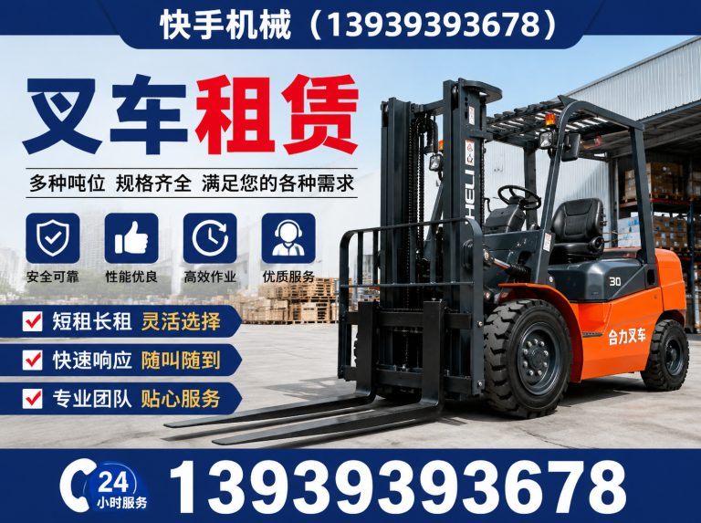 河南濮阳工业园区随车吊租赁展示图